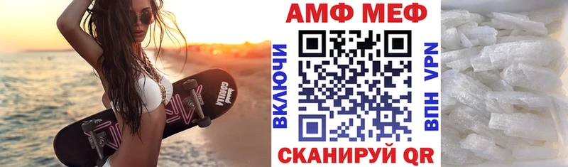 АМФЕТАМИН VHQ  Купить  Бодайбо 