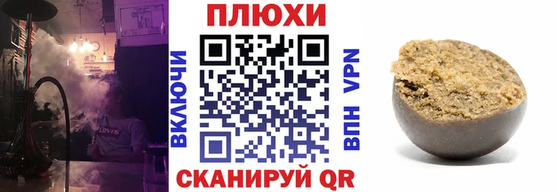 ГАШ убойный  Купить закладки  Бодайбо 