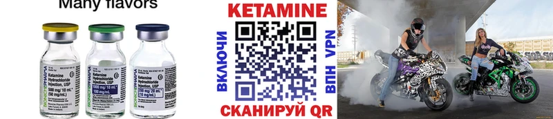 Купить где Бодайбо КЕТАМИН ketamine