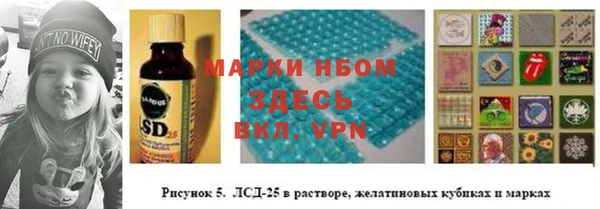 герыч Нязепетровск