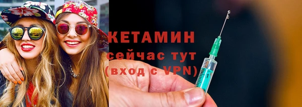 тгк Нягань