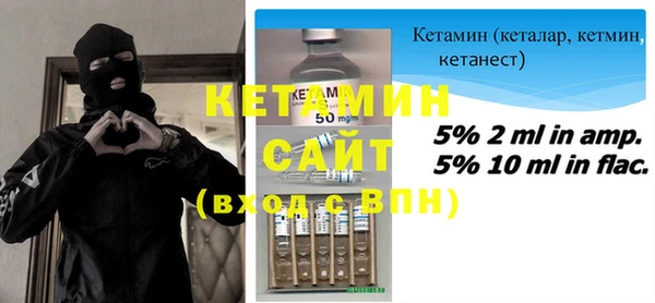 синтетический гашиш Няндома