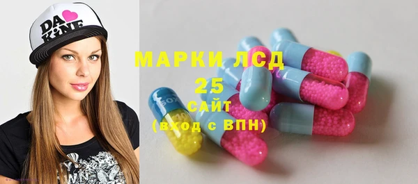 синтетический гашиш Няндома