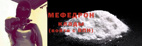 герыч Нязепетровск