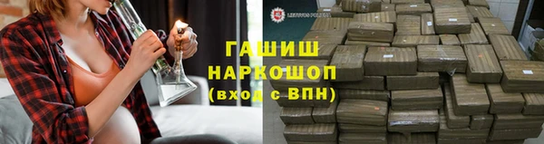 герыч Нязепетровск