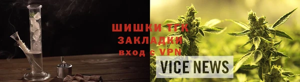 тгк Нягань