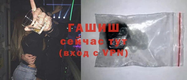 синтетический гашиш Няндома