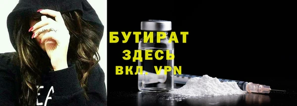 тгк Нягань