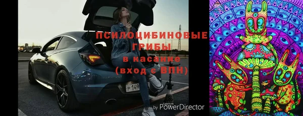 герыч Нязепетровск