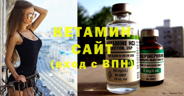 герыч Нязепетровск