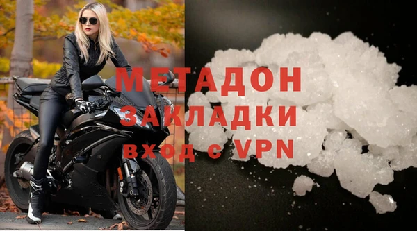 меф Осташков