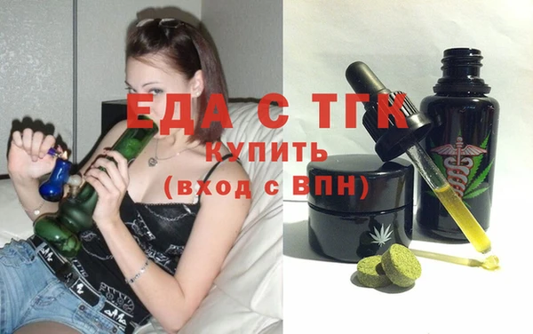 экстази Алексеевка