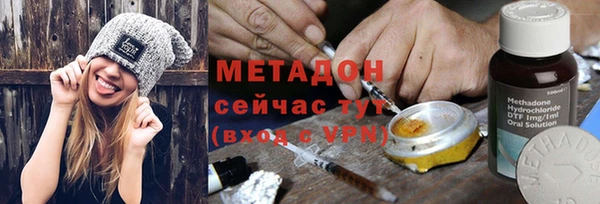 синтетический гашиш Няндома