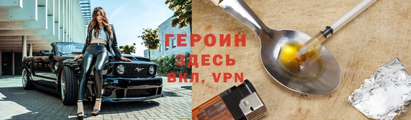 тгк Нягань