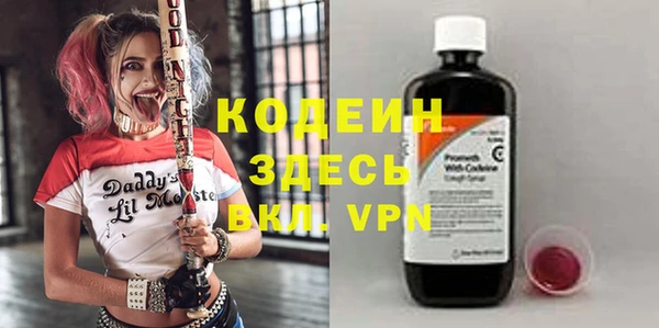 герыч Нязепетровск