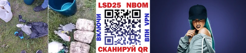 Лсд 25 экстази кислота  Купить  Бодайбо 