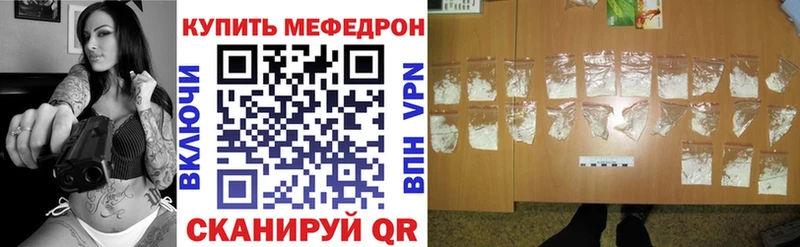 Меф мука  Бодайбо 