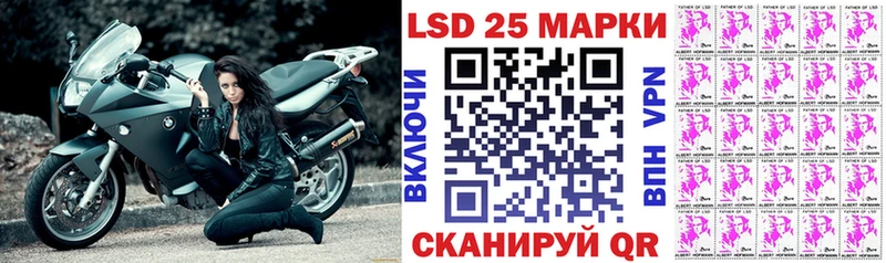 Наркотические марки 1500мкг  Купить где  Бодайбо 