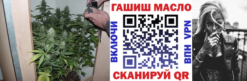 Купить закладки  Бодайбо  ТГК вейп 