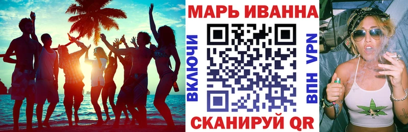 Канабис планчик  Купить  Бодайбо 